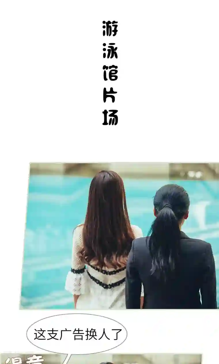 隐婚暖妻第9话