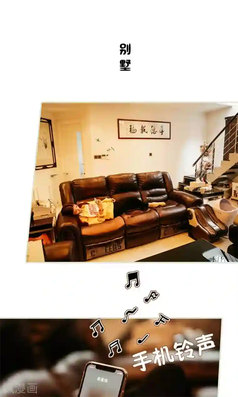 隐婚暖妻第10话