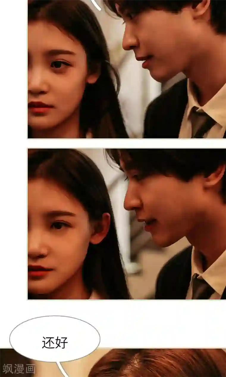 隐婚暖妻第10话