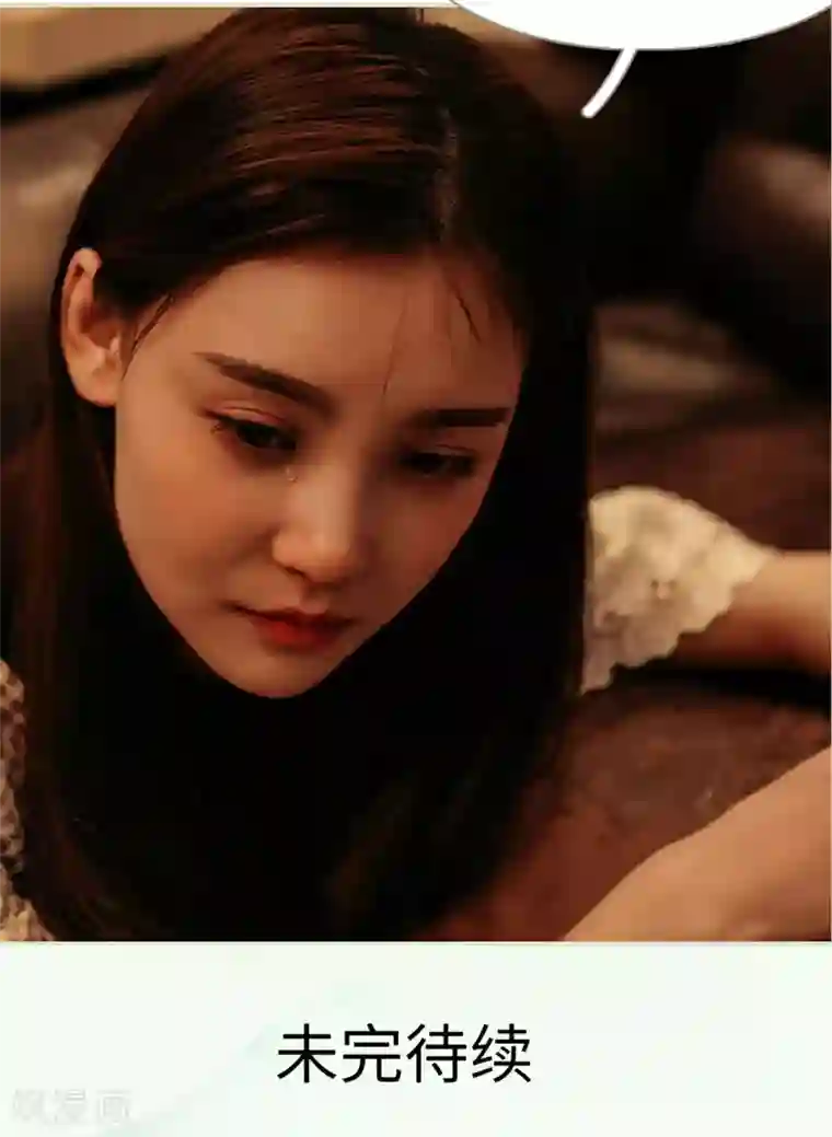 隐婚暖妻第13话