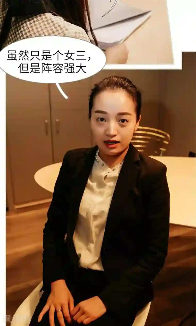 隐婚暖妻第13话