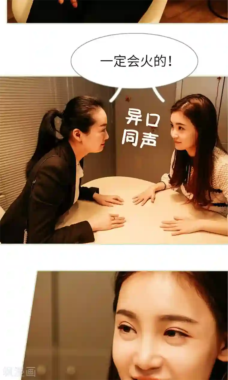 隐婚暖妻第13话