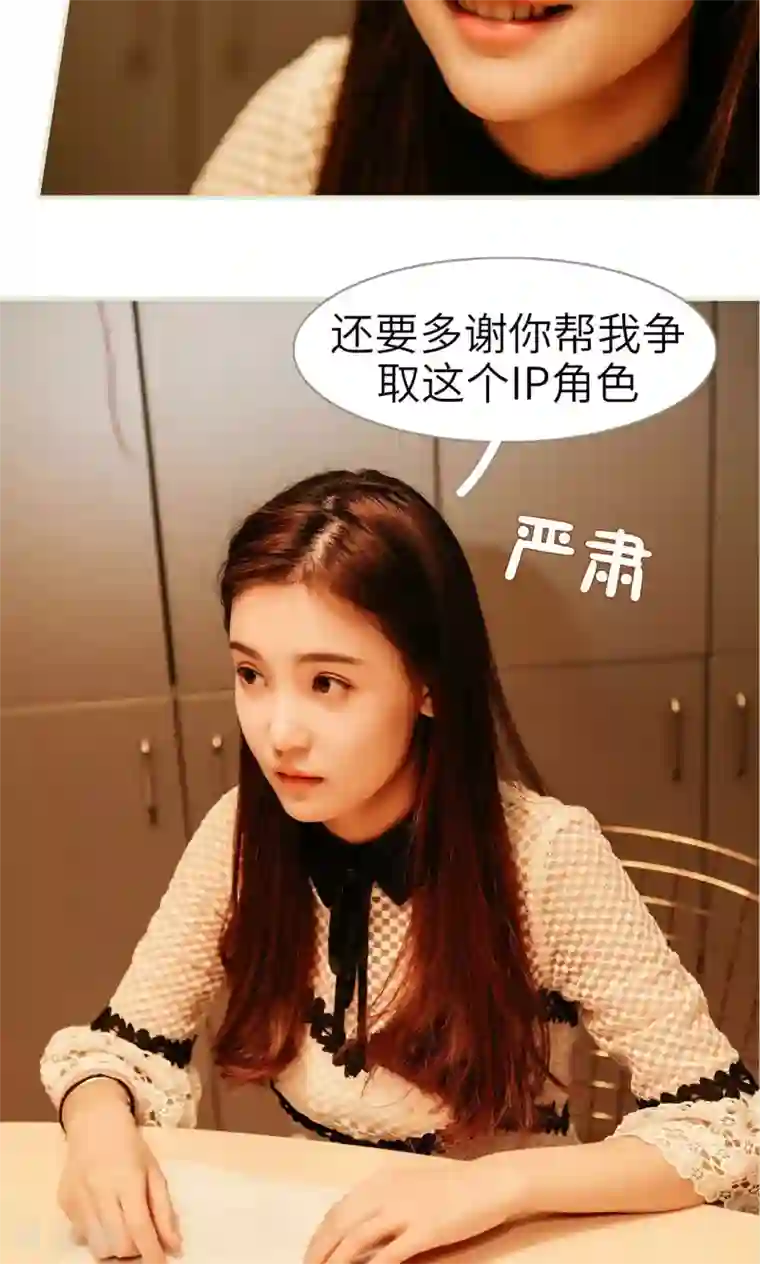 隐婚暖妻第13话