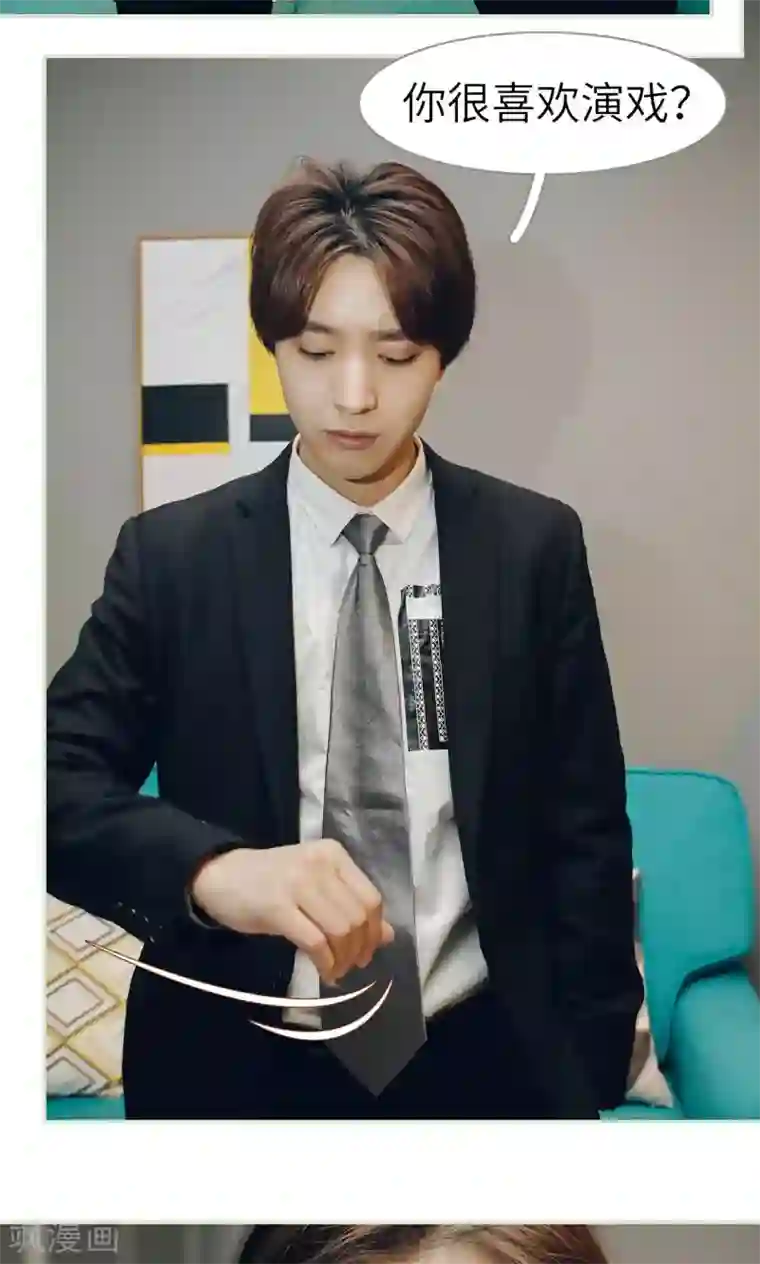 隐婚暖妻第15话