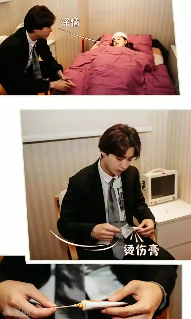 隐婚暖妻第15话