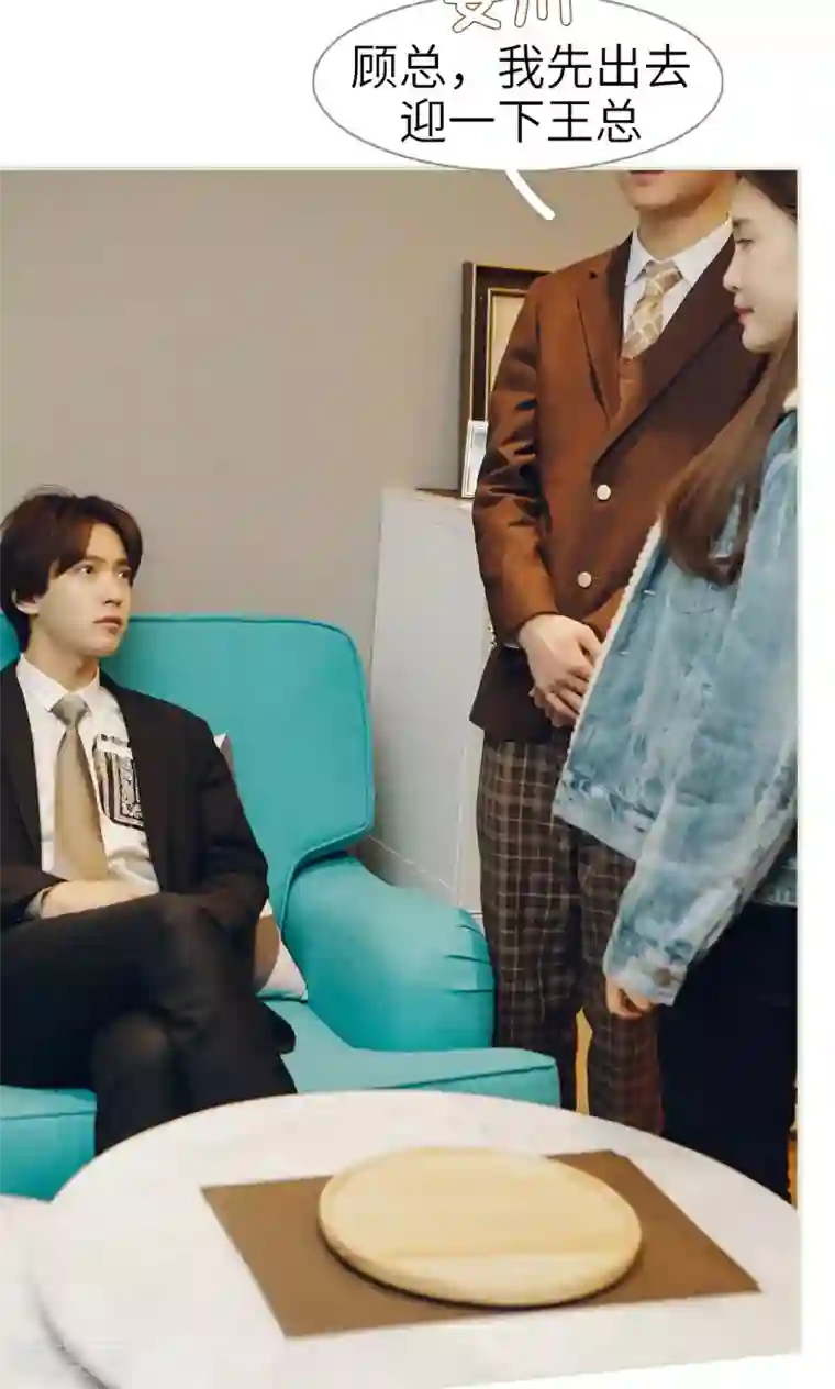 隐婚暖妻第15话