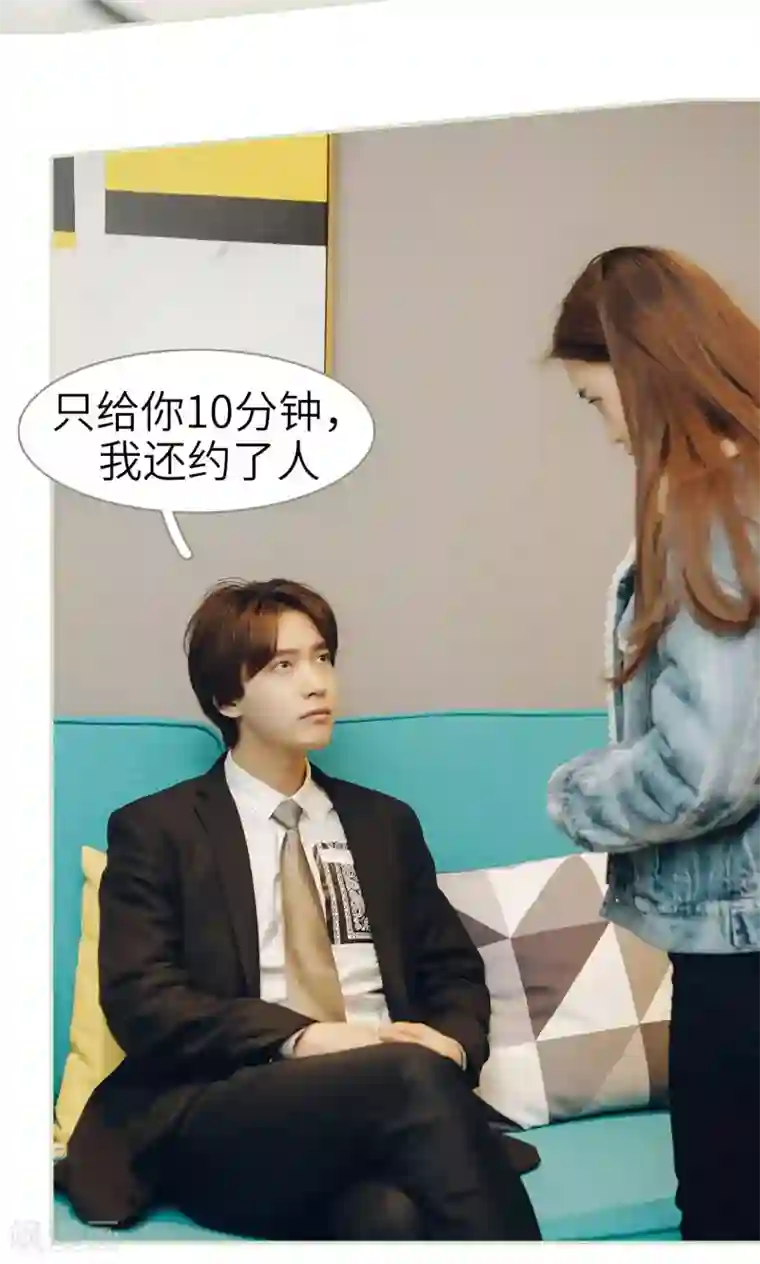 隐婚暖妻第15话