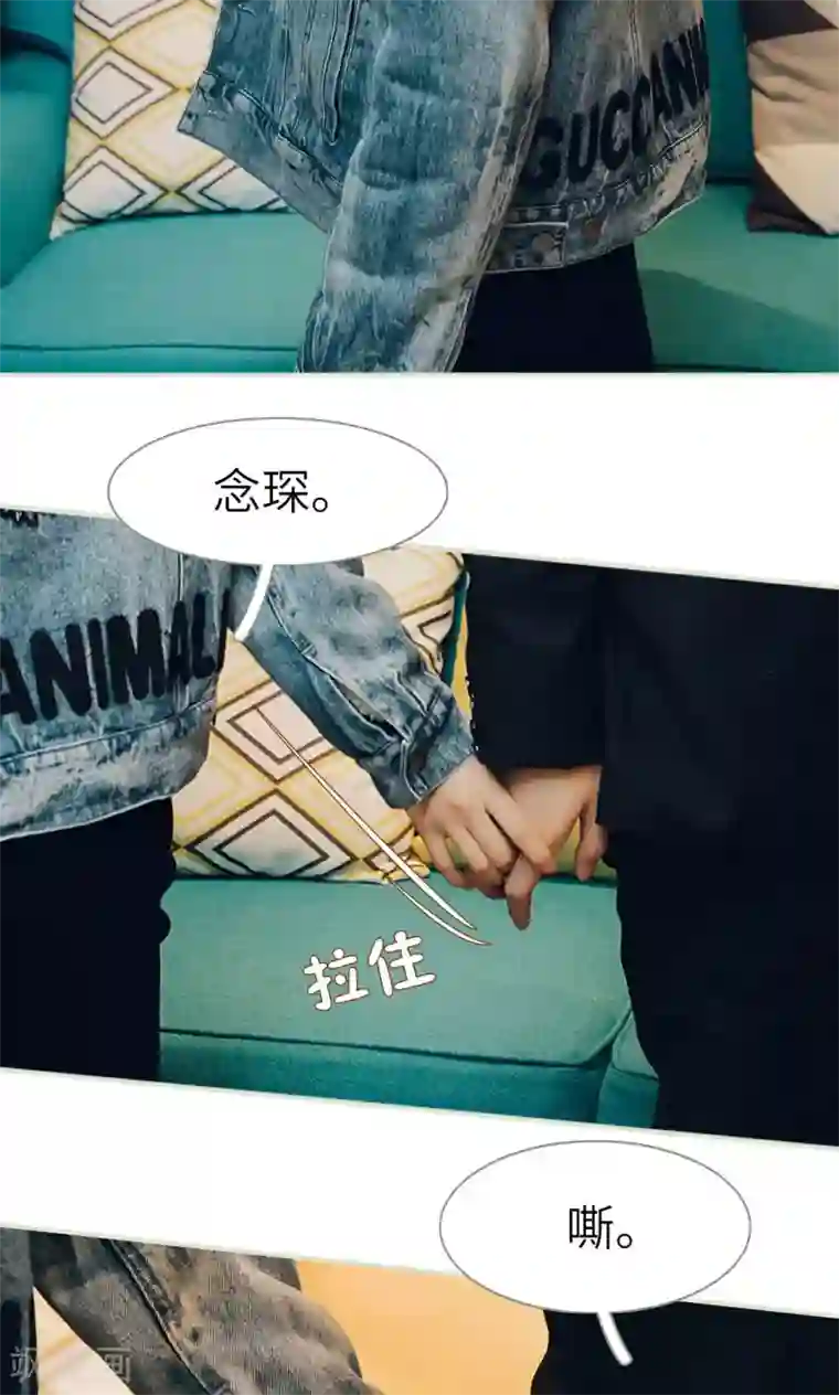 隐婚暖妻第15话