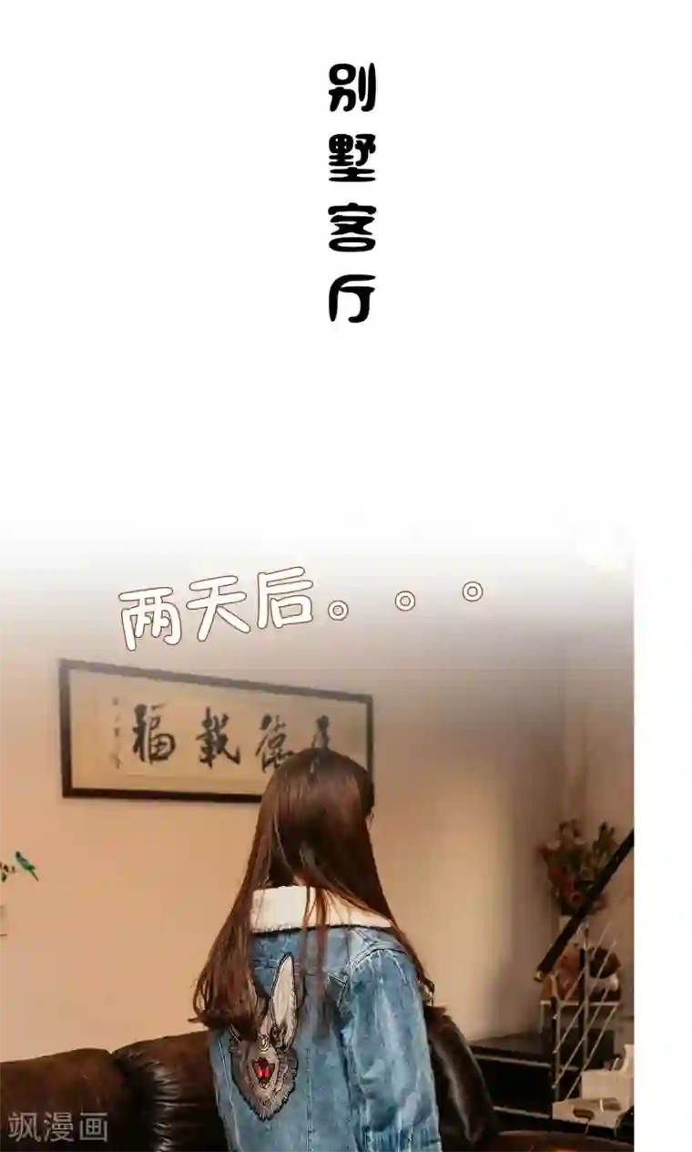 隐婚暖妻第16话