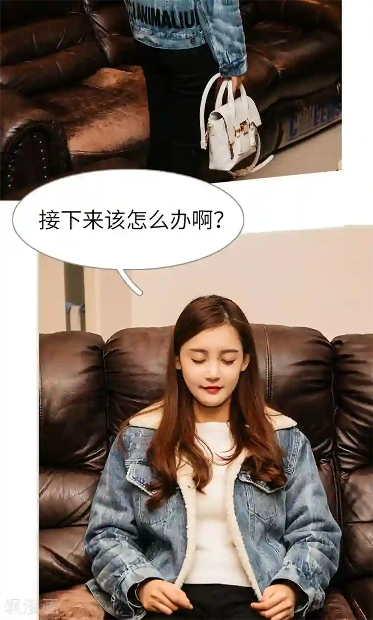 隐婚暖妻第16话