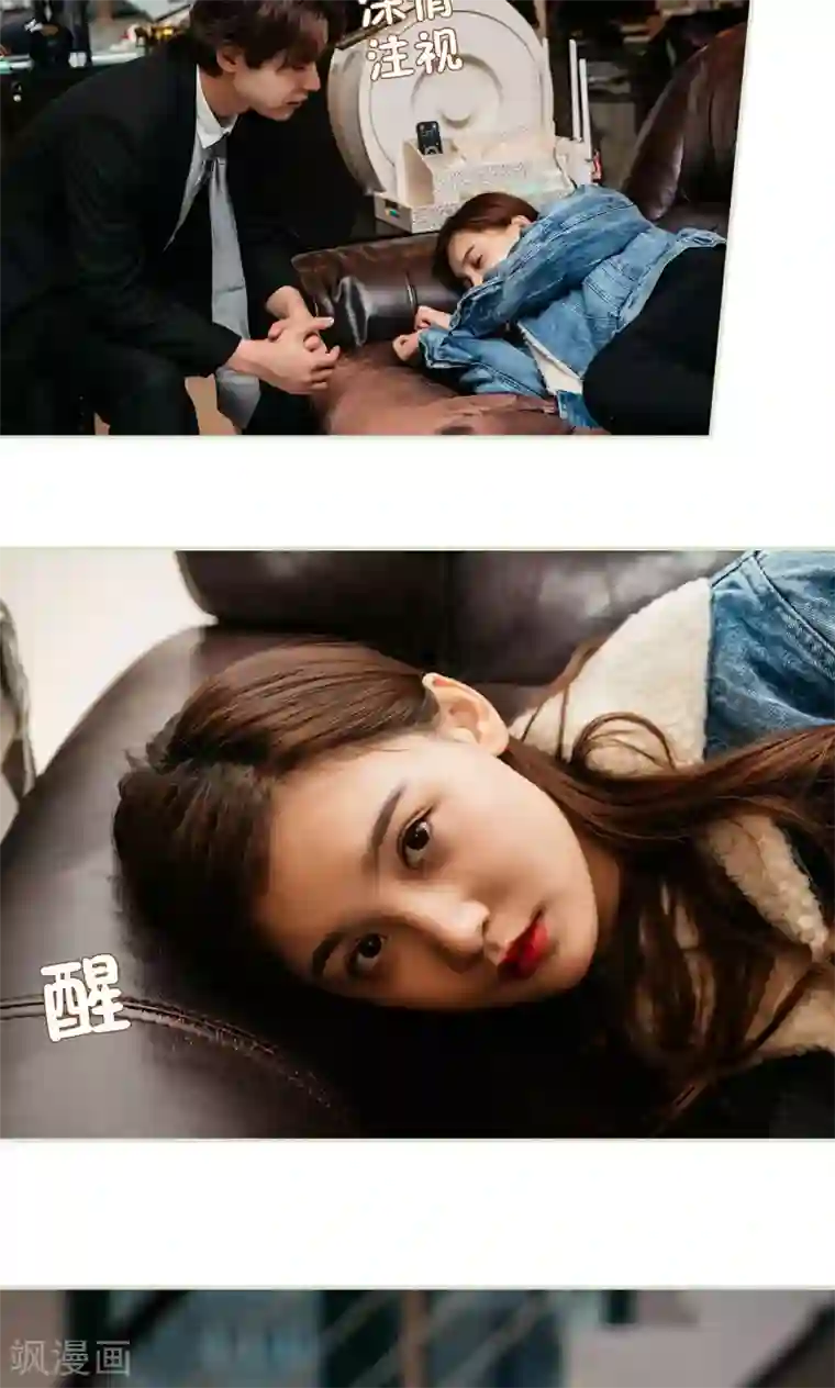 隐婚暖妻第16话