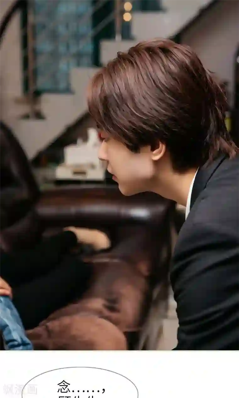 隐婚暖妻第16话