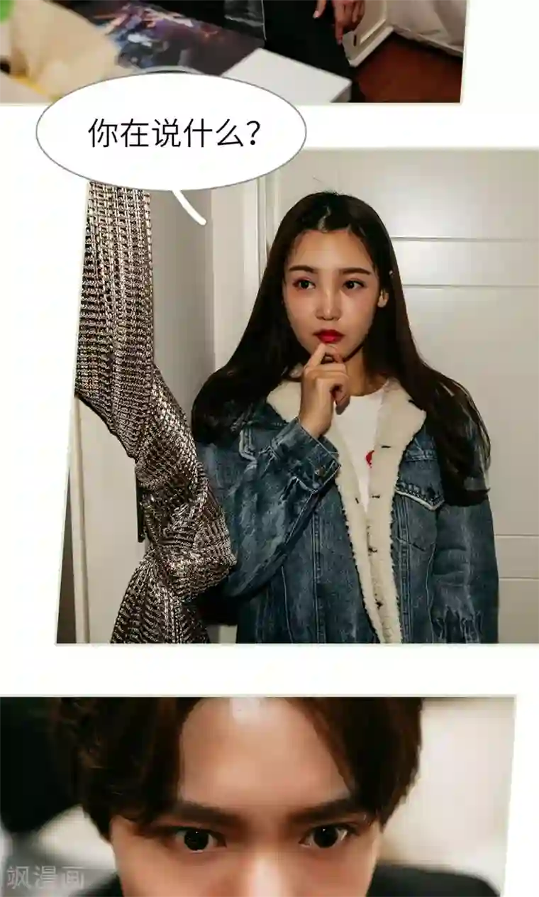 隐婚暖妻第17话