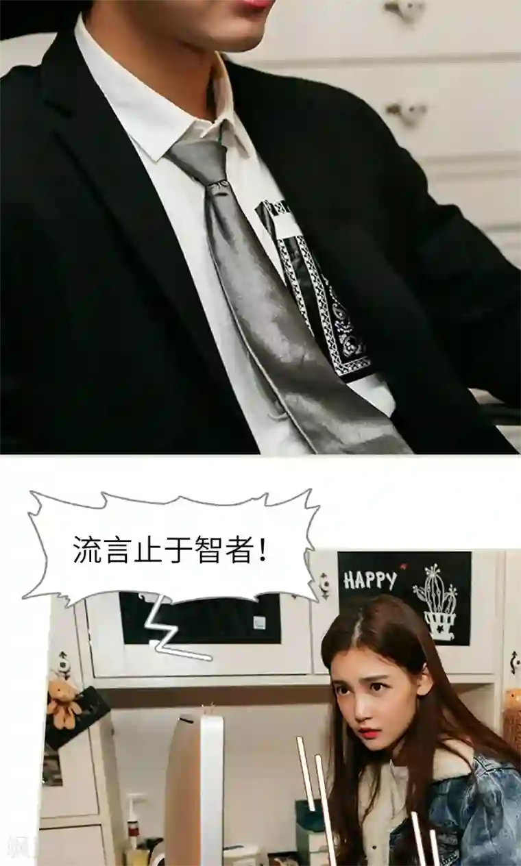 隐婚暖妻第17话