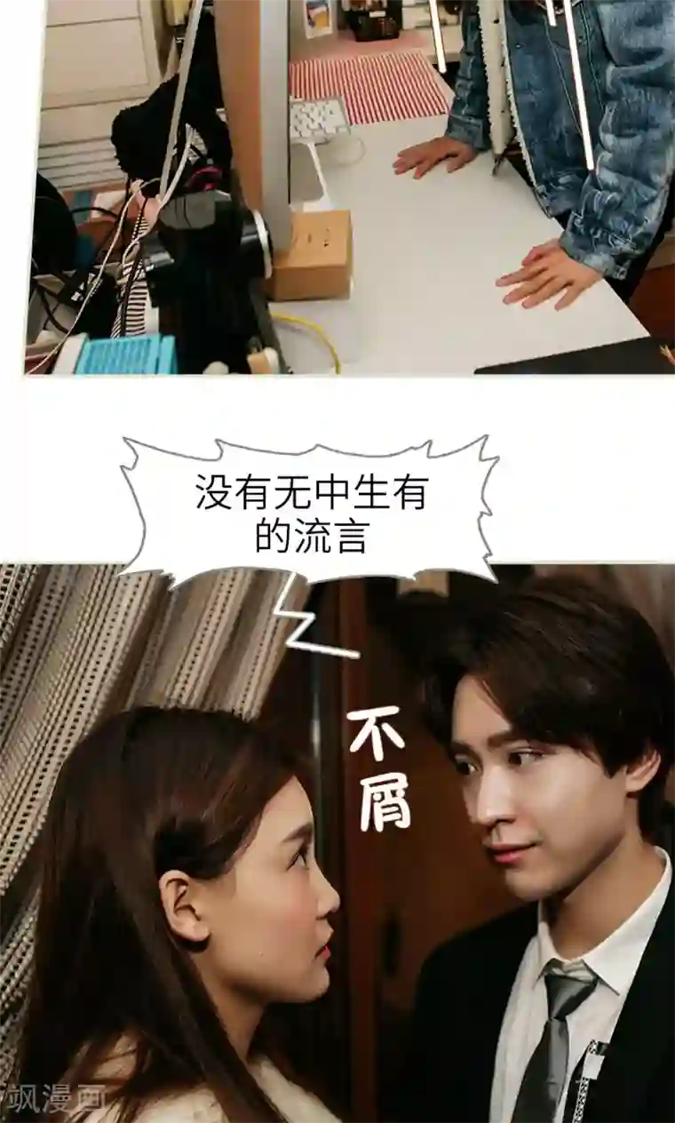 隐婚暖妻第17话