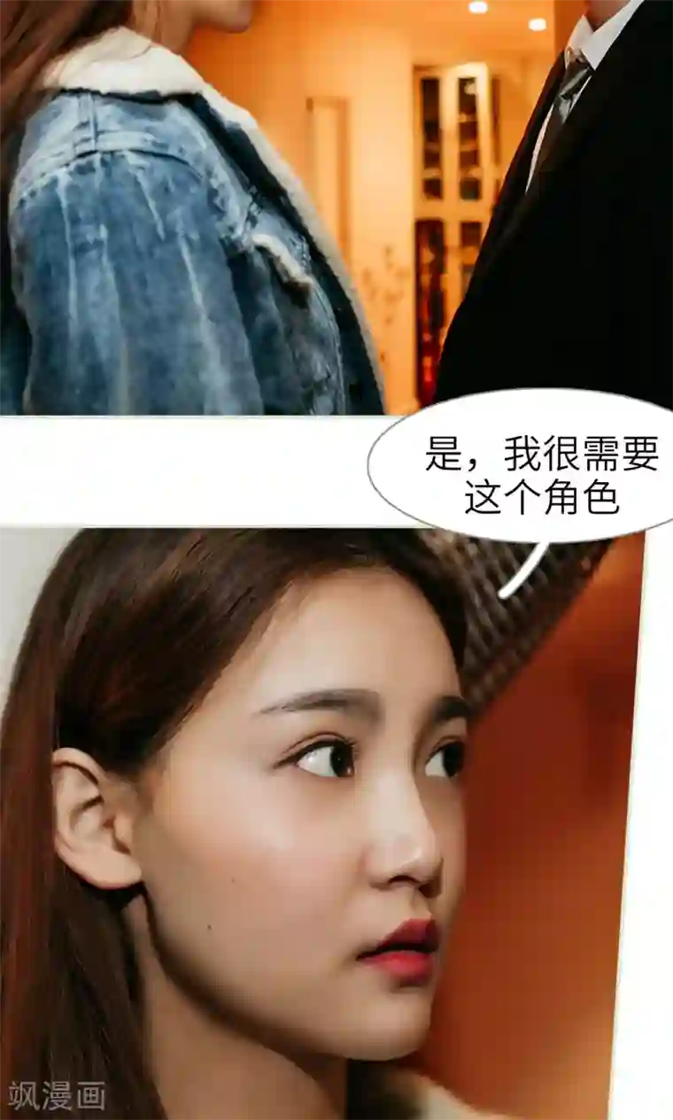 隐婚暖妻第17话