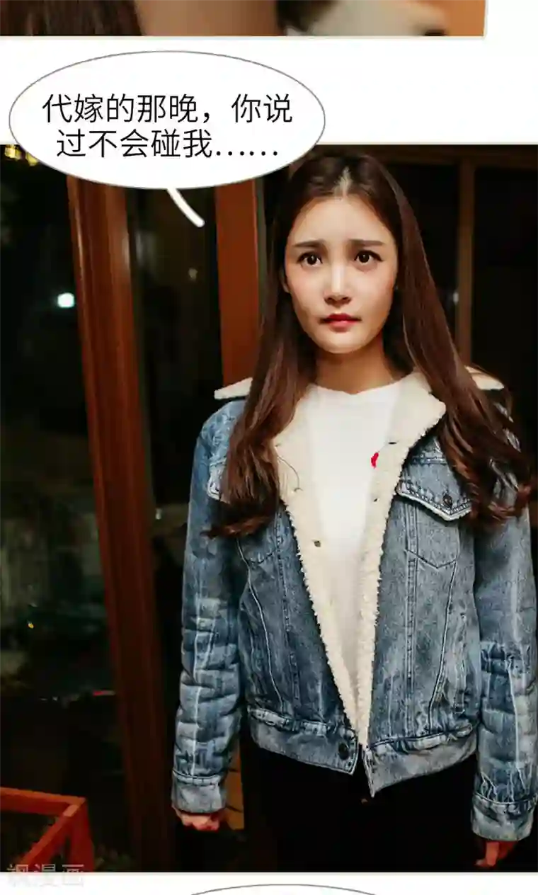 隐婚暖妻第17话