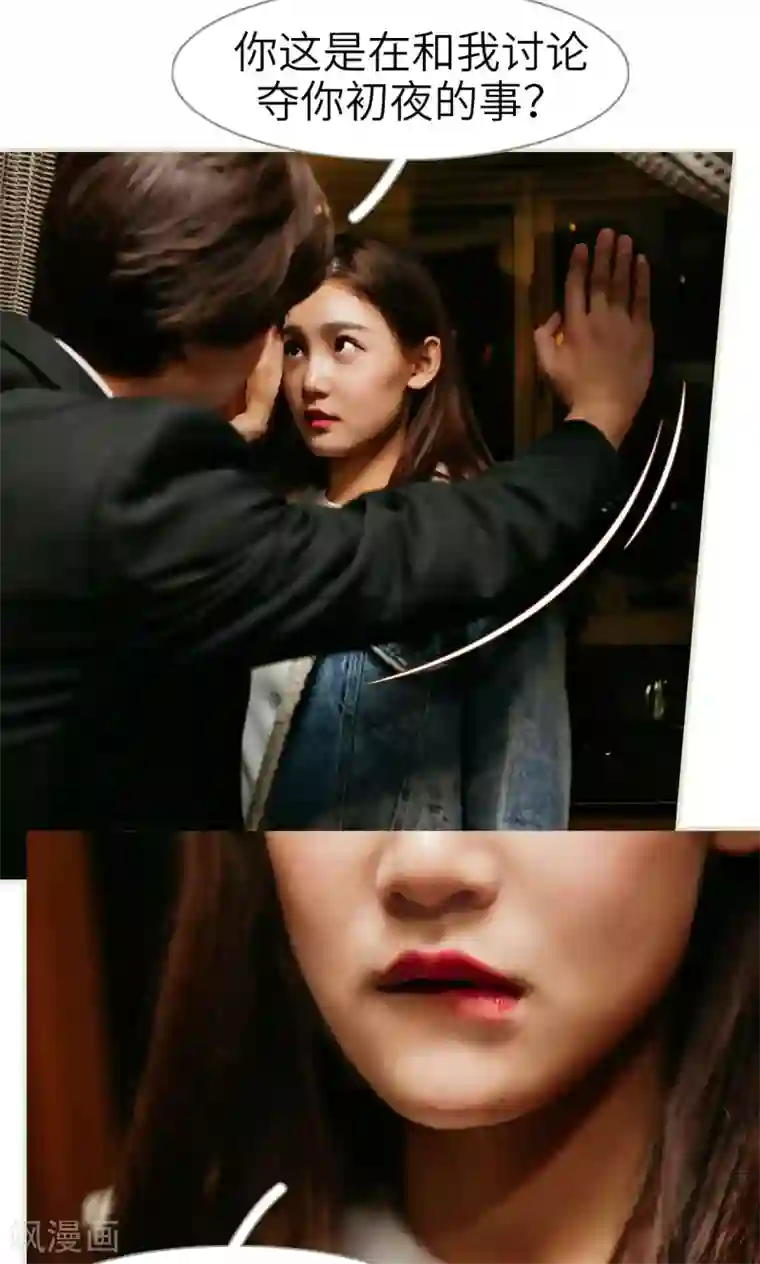 隐婚暖妻第17话