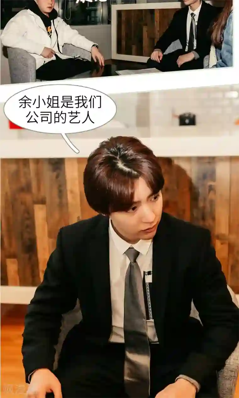 隐婚暖妻第20话