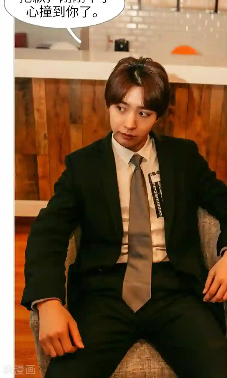 隐婚暖妻第20话