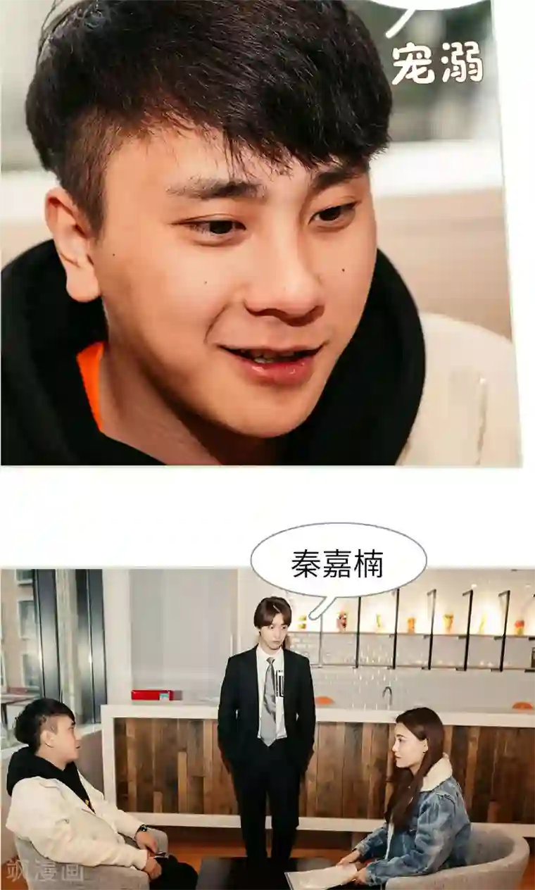 隐婚暖妻第20话