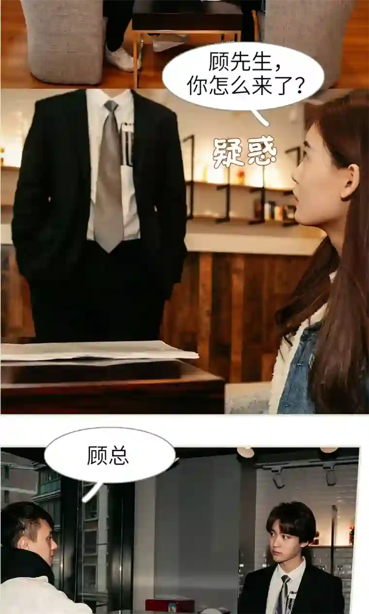 隐婚暖妻第20话