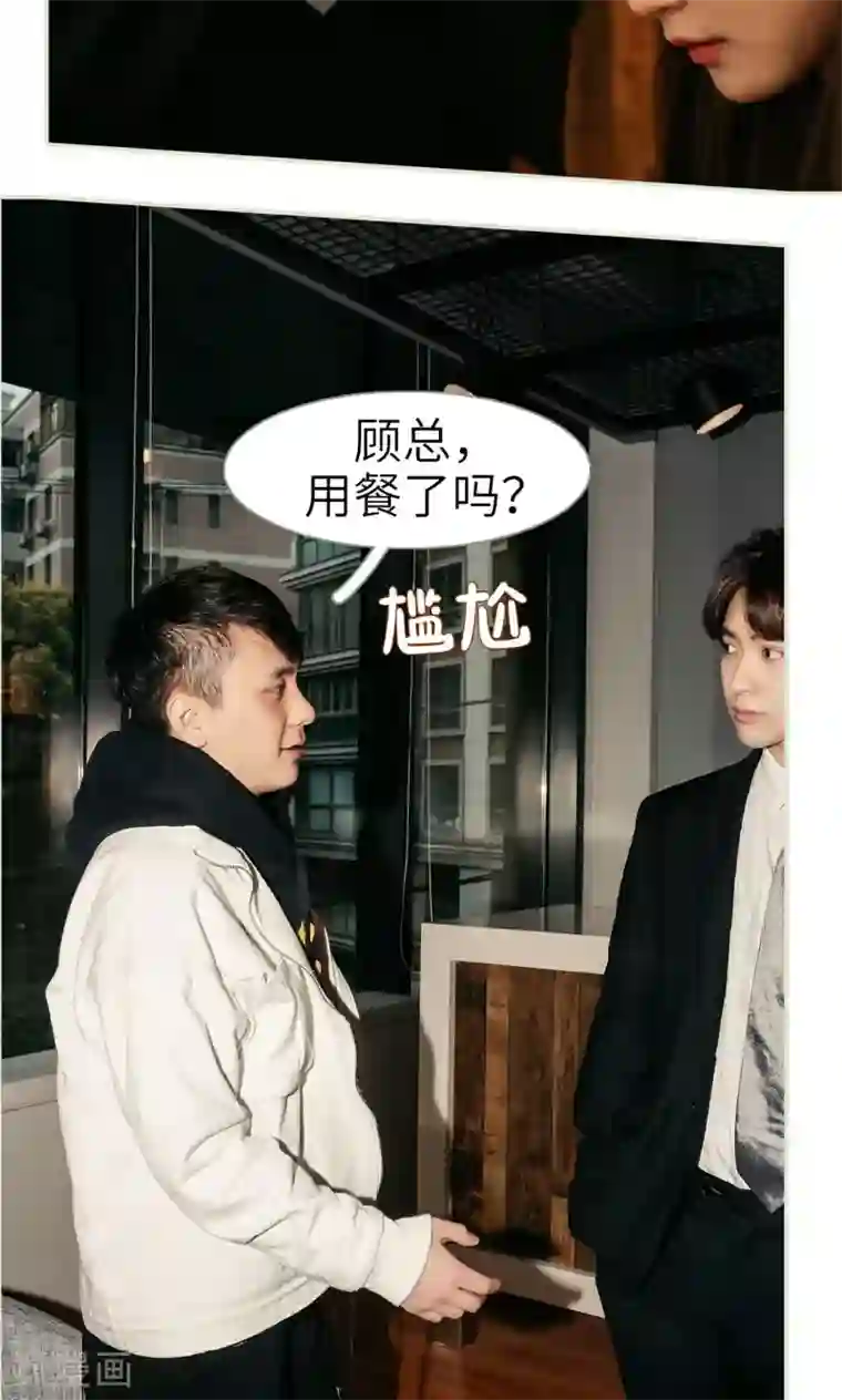 隐婚暖妻第20话