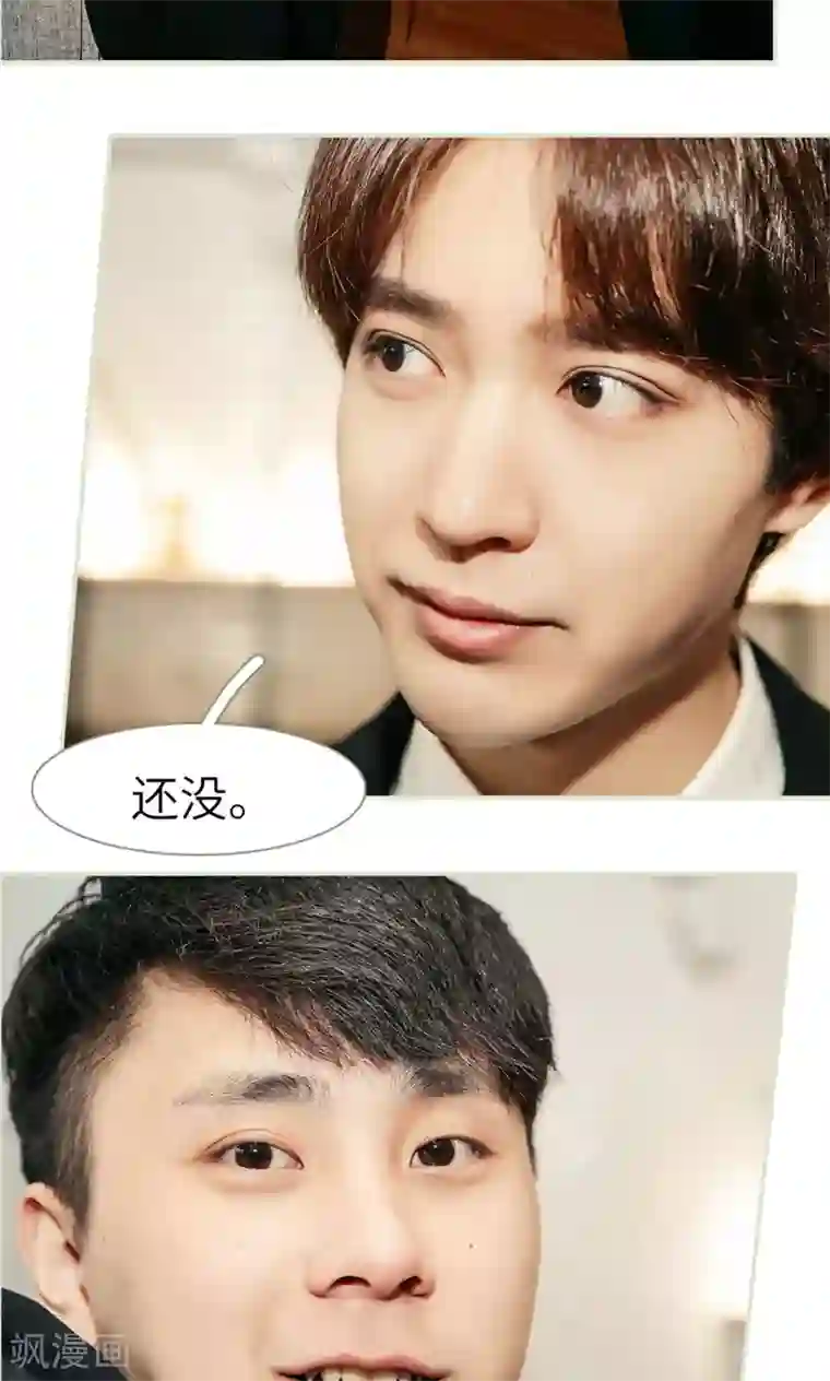 隐婚暖妻第20话