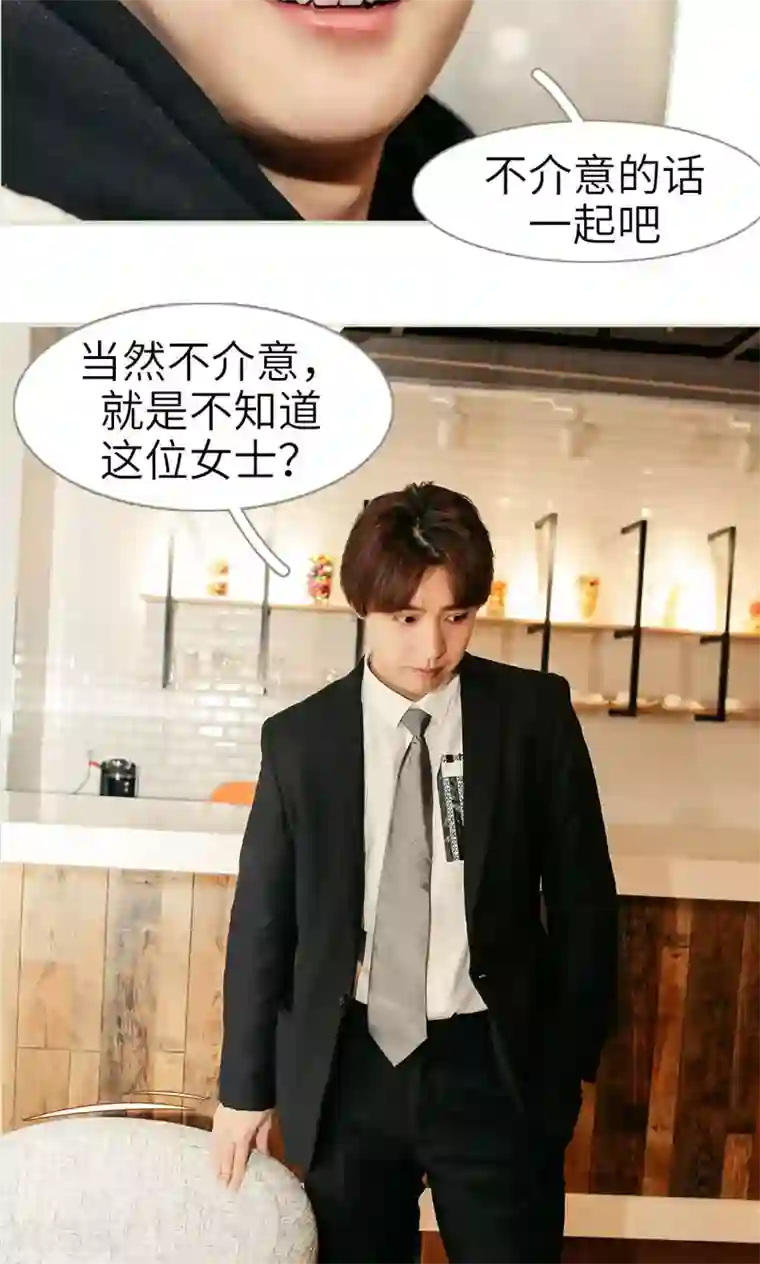 隐婚暖妻第20话