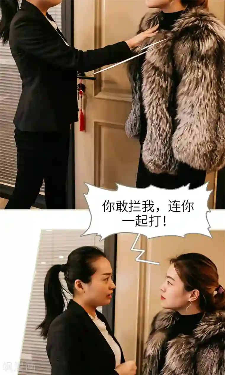 隐婚暖妻第23话