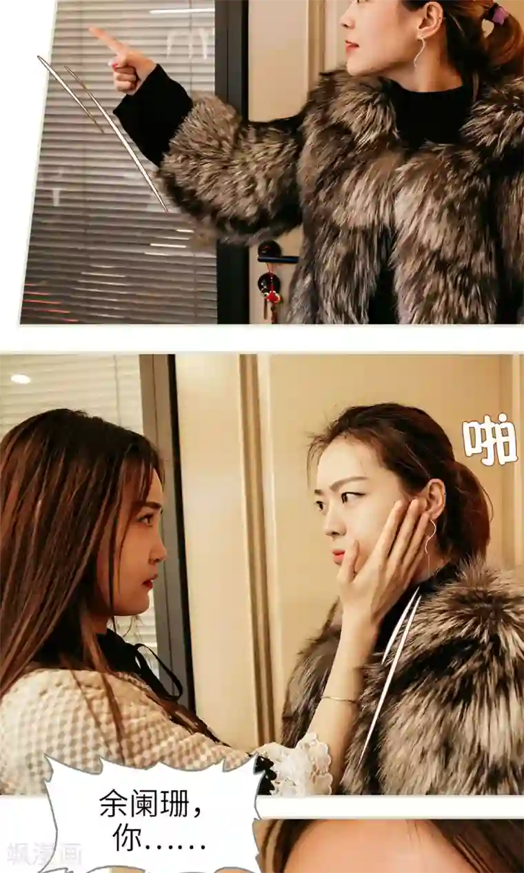 隐婚暖妻第23话