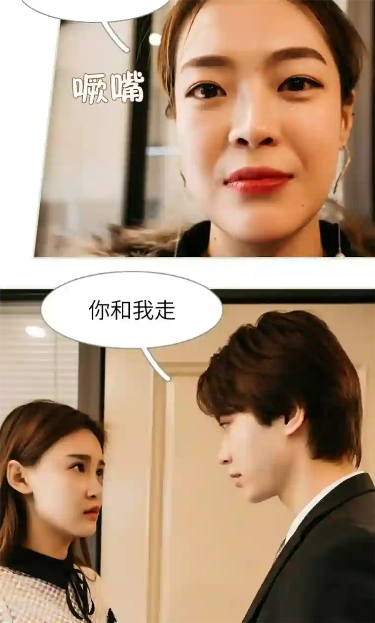 隐婚暖妻第23话