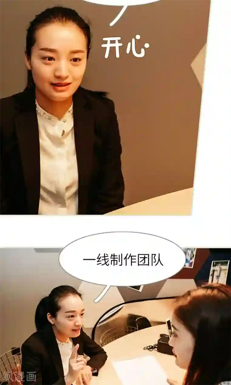 隐婚暖妻第23话