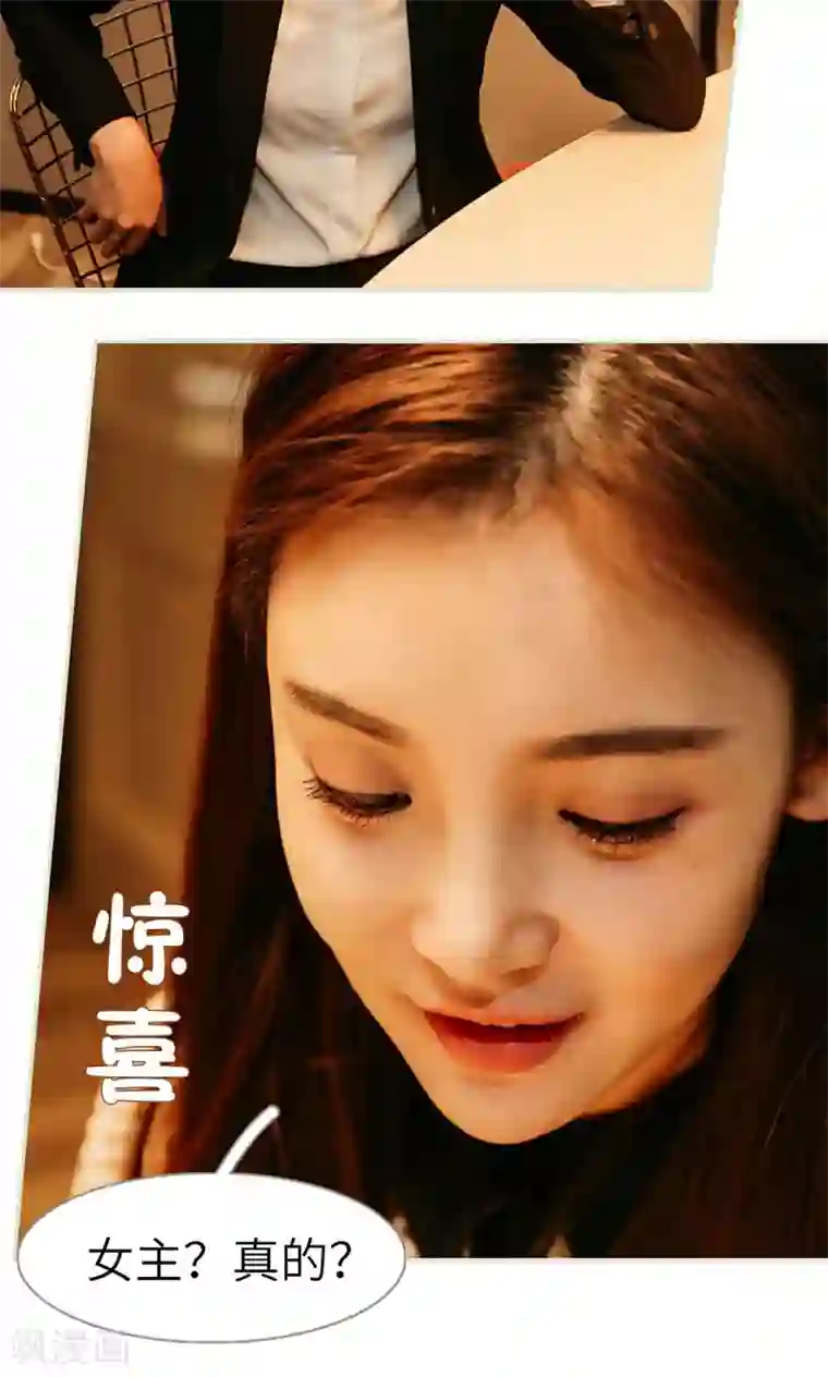 隐婚暖妻第23话