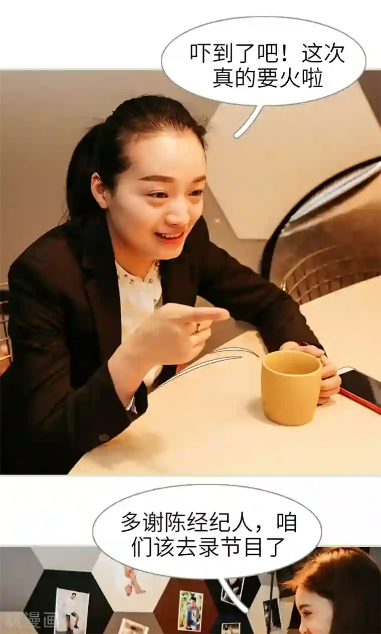 隐婚暖妻第23话