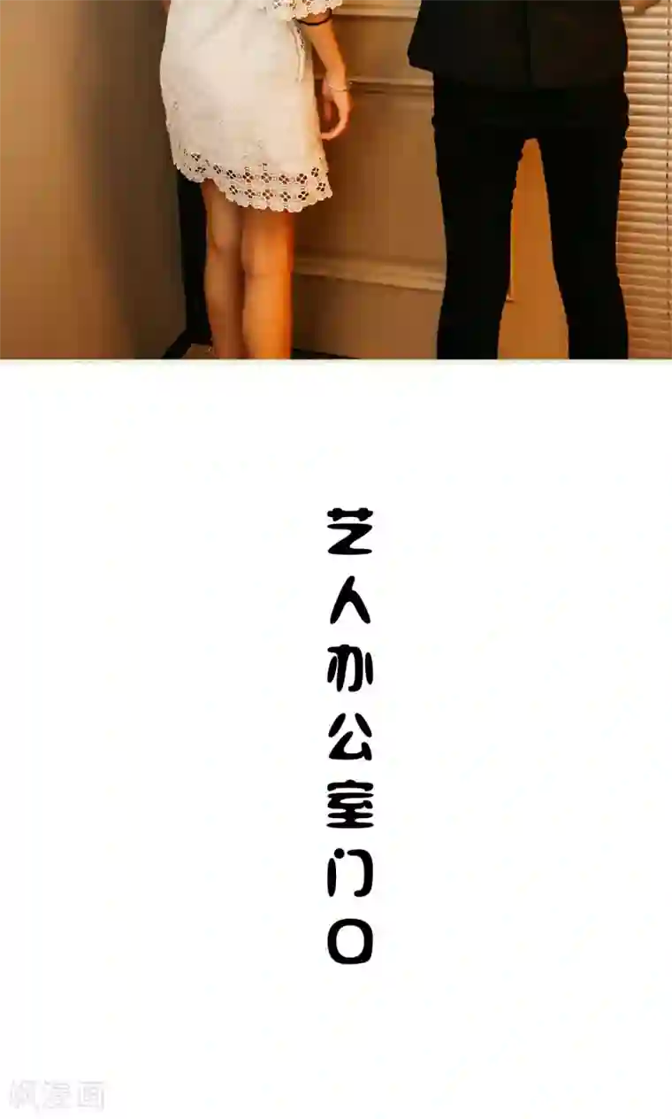 隐婚暖妻第23话