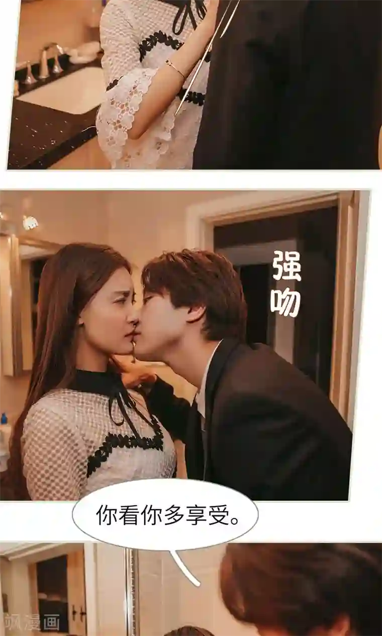 隐婚暖妻第25话