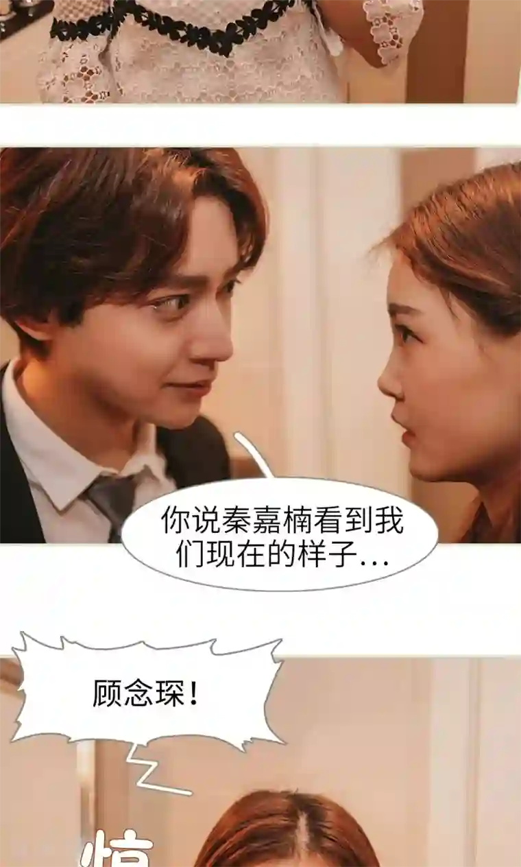 隐婚暖妻第25话