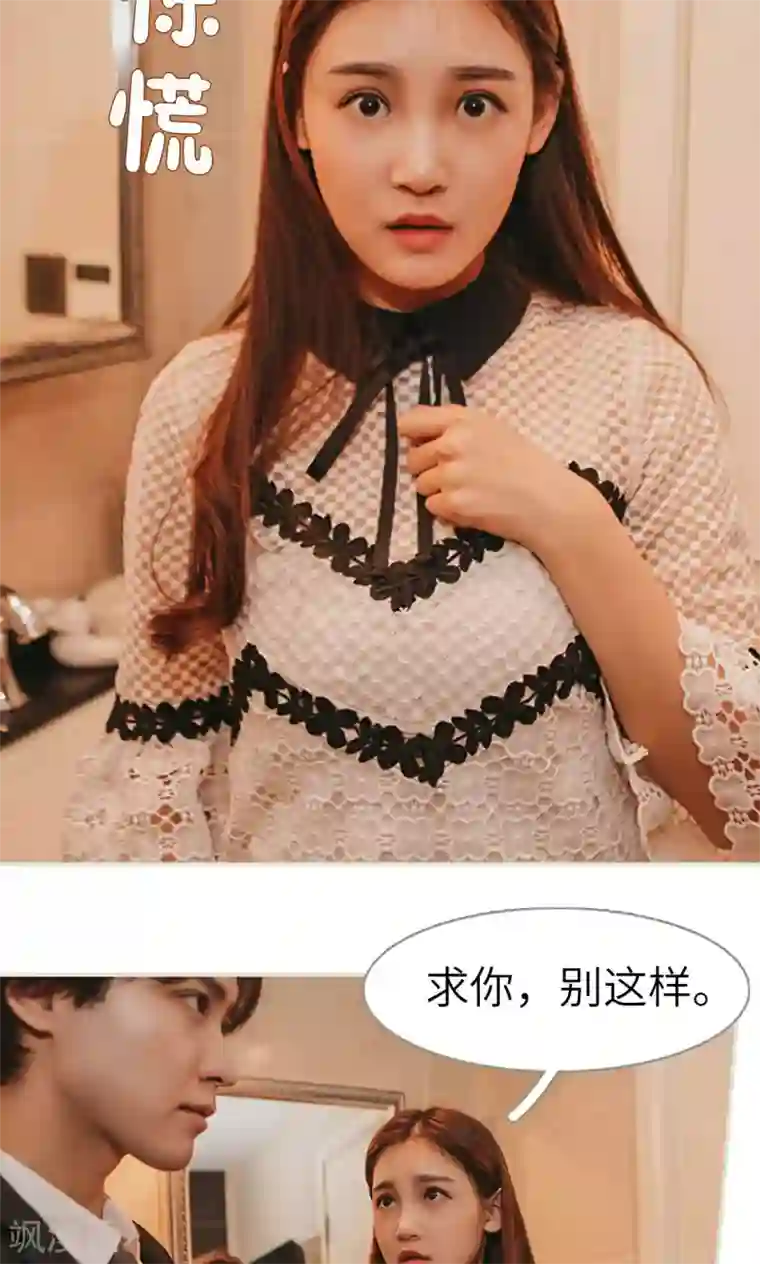 隐婚暖妻第25话