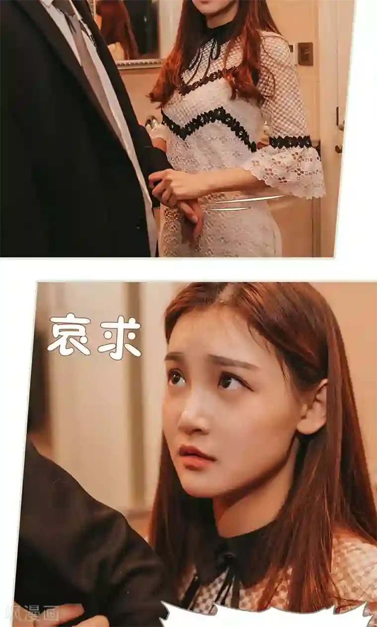 隐婚暖妻第25话