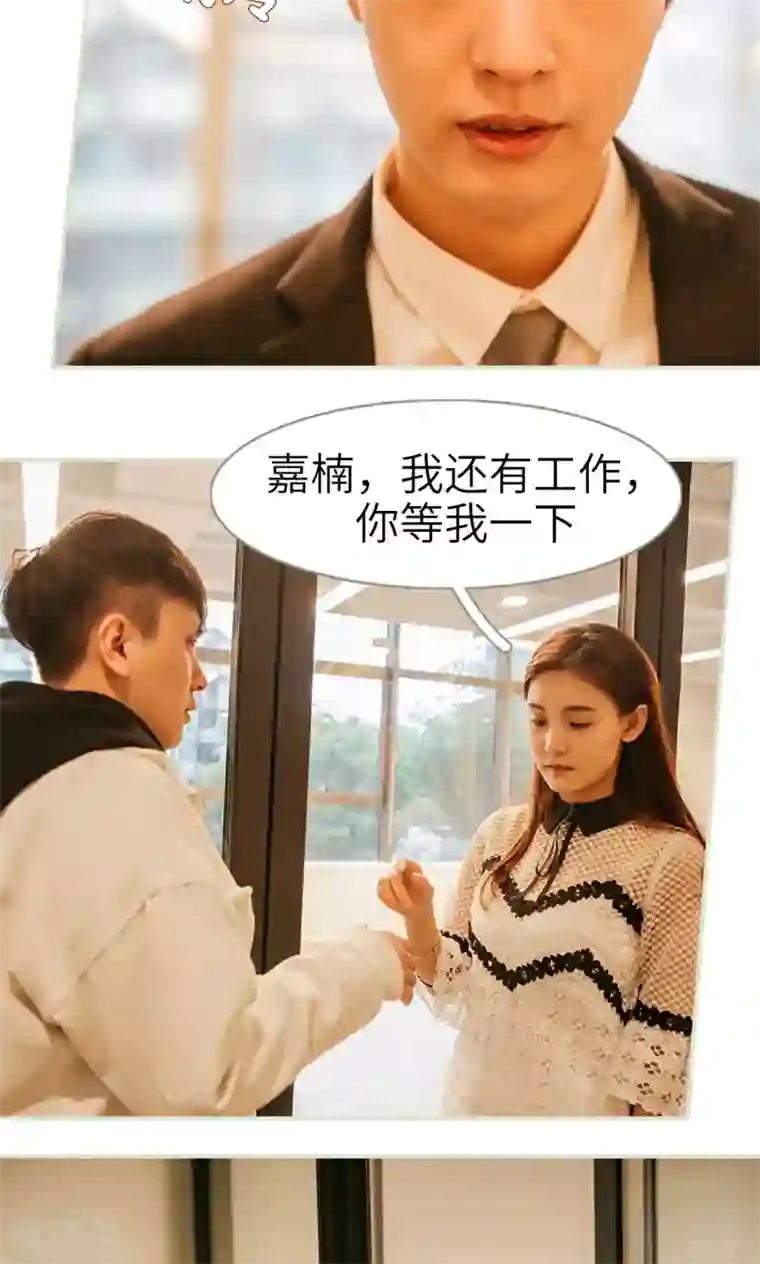 隐婚暖妻第25话