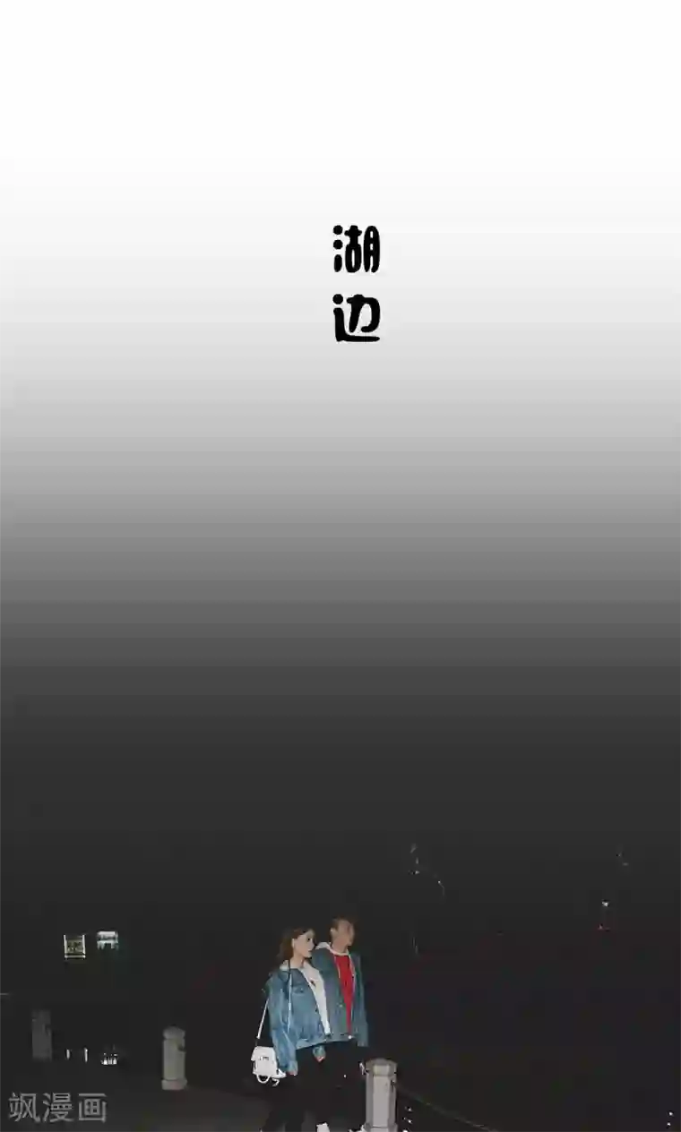 隐婚暖妻第26话