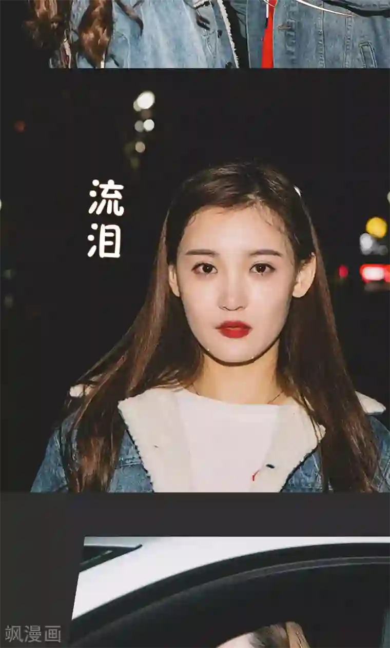 隐婚暖妻第26话