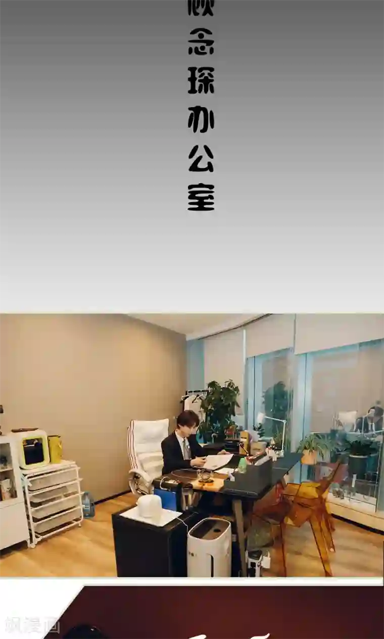 隐婚暖妻第26话