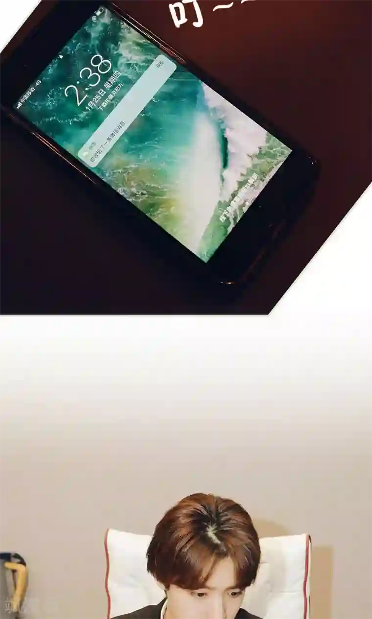 隐婚暖妻第26话