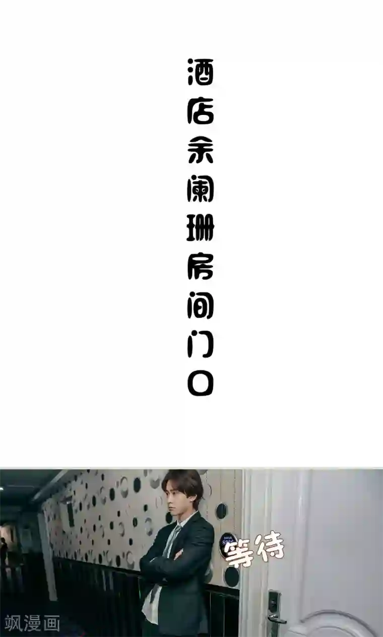 隐婚暖妻第28话