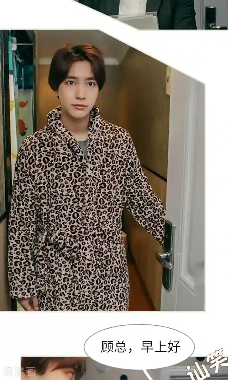 隐婚暖妻第28话