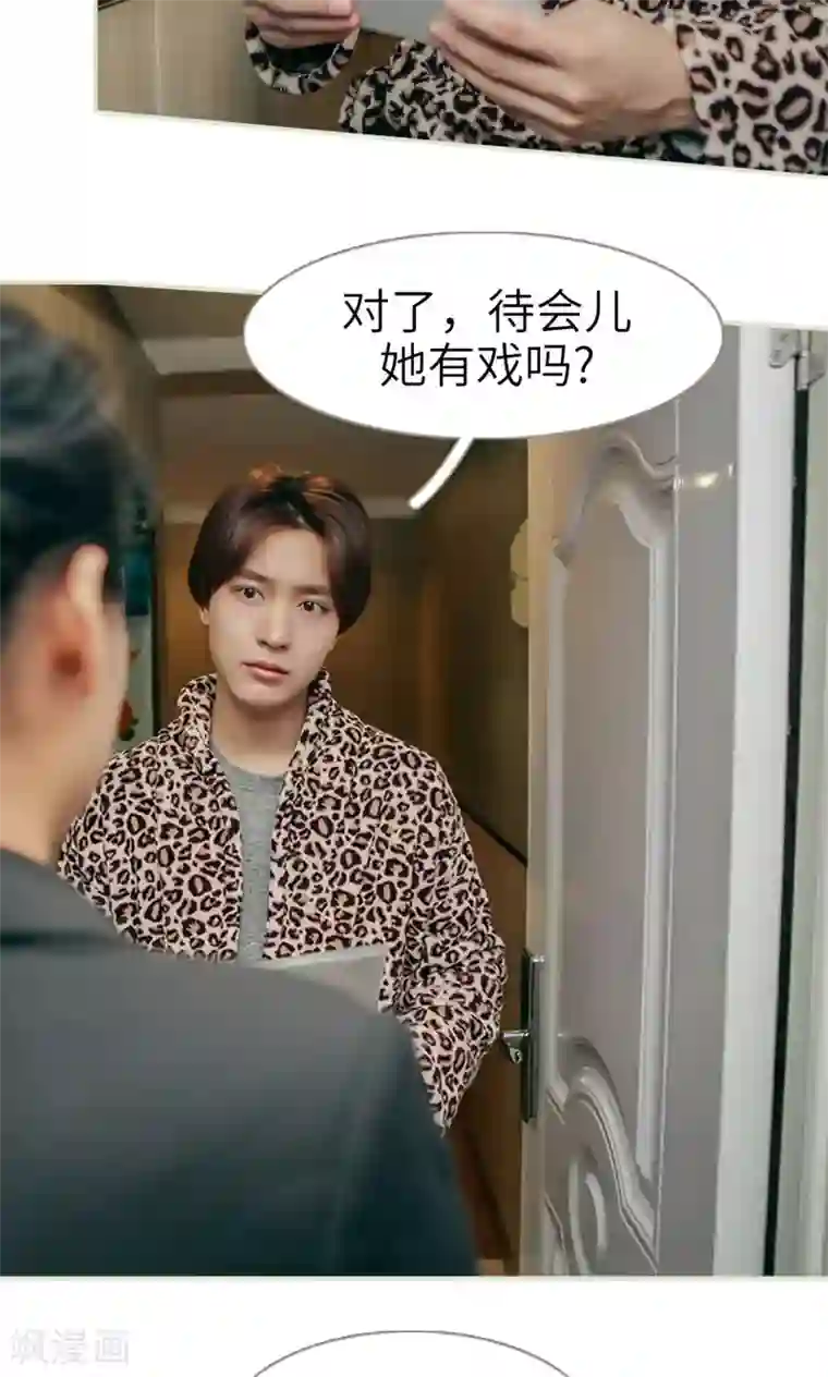 隐婚暖妻第28话