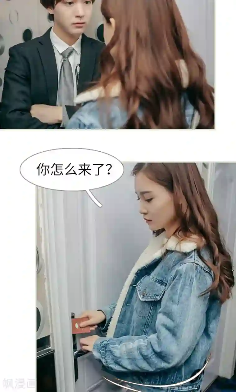 隐婚暖妻第28话