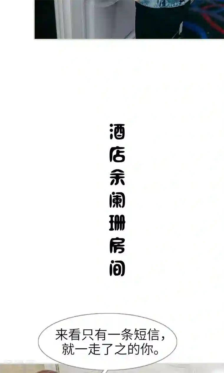 隐婚暖妻第28话